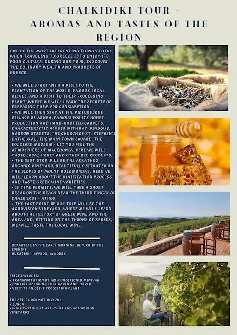 Πετρινη Κατοικια Στην Φυση Villa Tagarades Holiday home